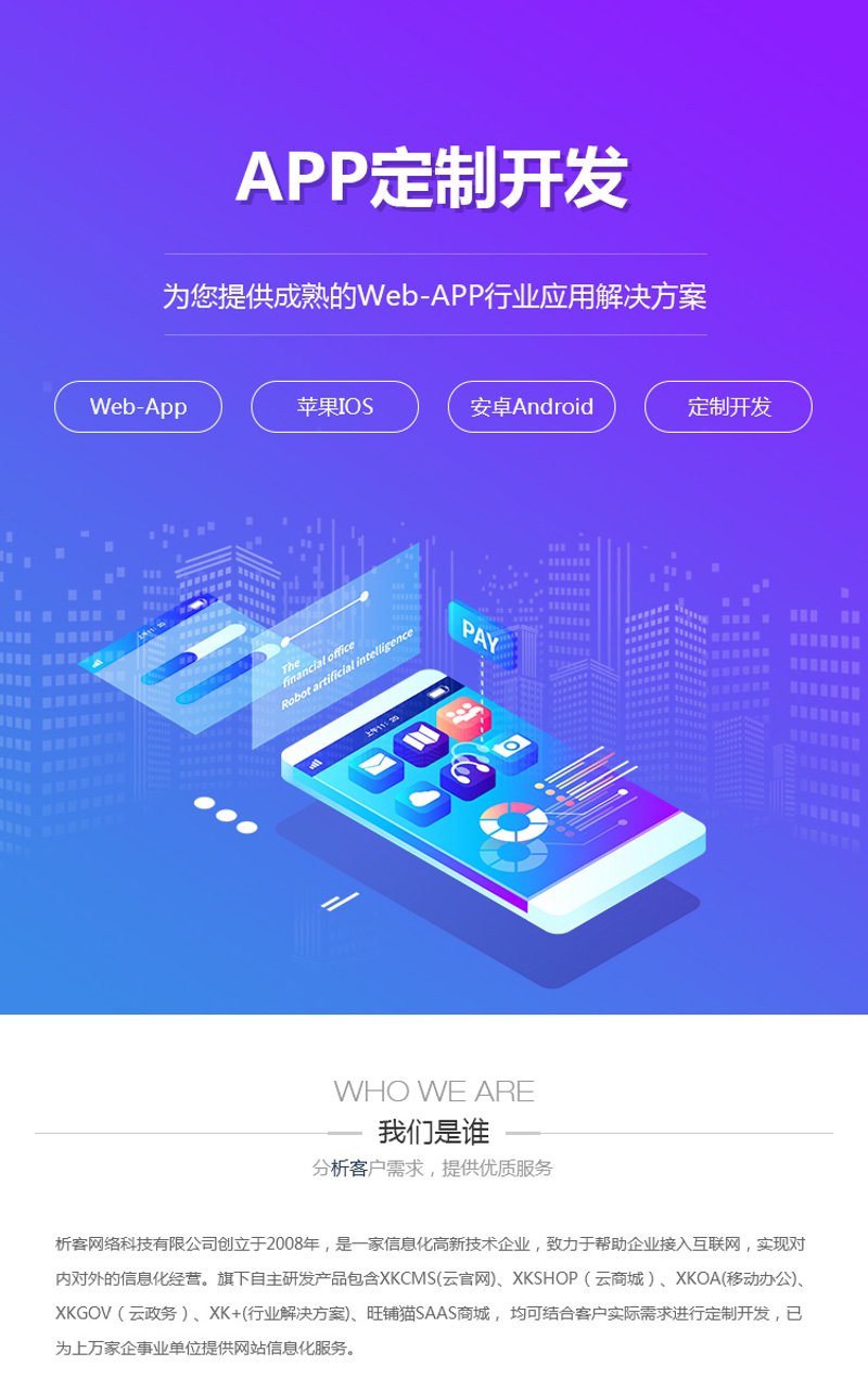 企业宣传片拍摄:助力品牌成长的力量